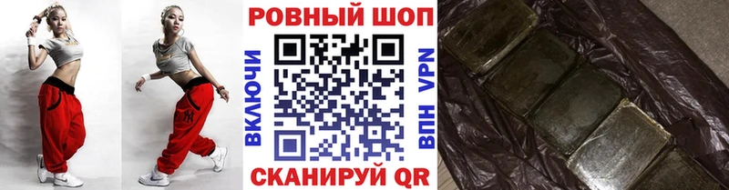 Купить наркотик аптеки Гусиноозёрск A PVP МАРИХУАНА Мефедрон Гашиш Амфетамин COCAIN