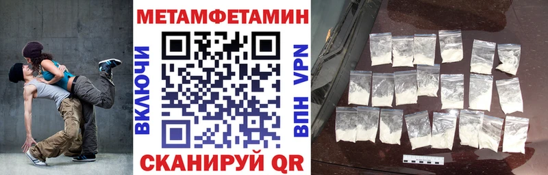 АМФ VHQ  Гусиноозёрск 