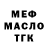 Альфа ПВП крисы CK Kiril Kulagin