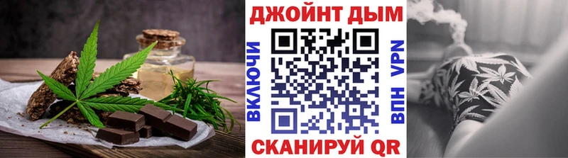 Cannafood конопля где найти наркотики мега ТОР мориарти клад Гусиноозёрск