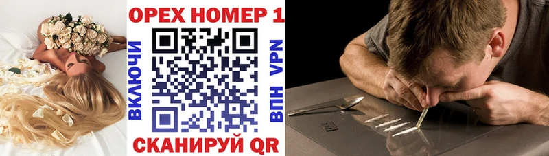 MEGA вход  Гусиноозёрск  сайты даркнета телеграм  КОКАИН 99% 