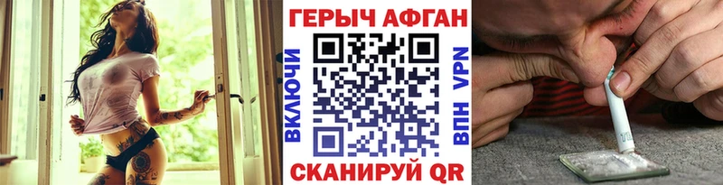 darknet формула  Гусиноозёрск  ГЕРОИН белый  цена наркотик 