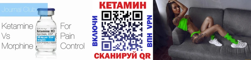 omg tor  Гусиноозёрск  Кетамин ketamine 