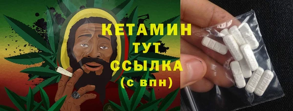 мефедрон мука Волосово
