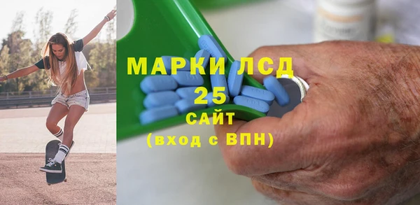 марки nbome Володарск