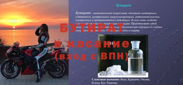 гашик Новокубанск