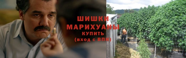MDMA Premium VHQ Волоколамск