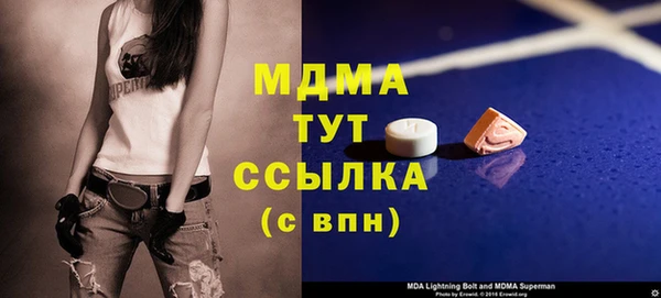 мефедрон мука Волосово