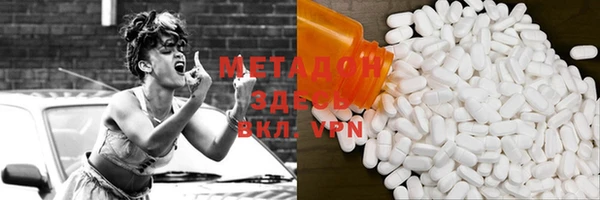 герыч Верея