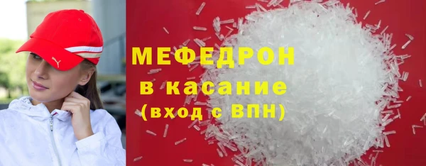 скорость mdpv Вязьма