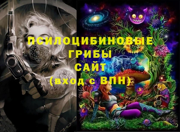 марки nbome Володарск