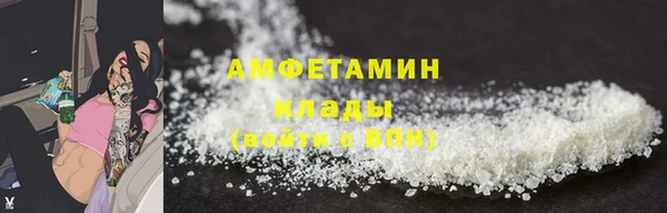 MDMA Premium VHQ Волоколамск