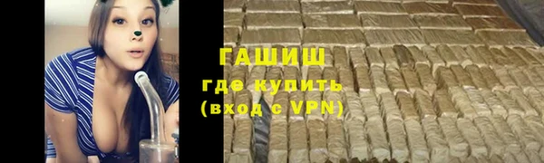 марки nbome Володарск