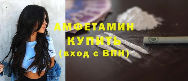 марки nbome Володарск