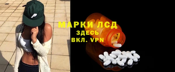 марки nbome Володарск