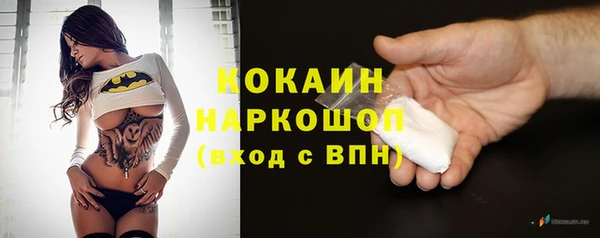 мефедрон мука Волосово