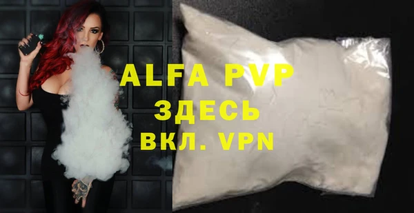 мефедрон мука Волосово