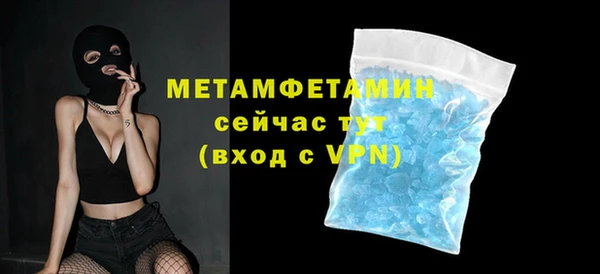 марки nbome Володарск