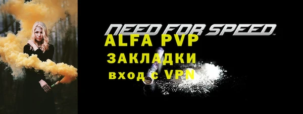 марки nbome Володарск