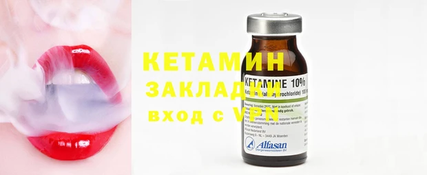 MDMA Premium VHQ Волоколамск