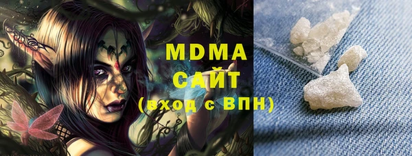 мефедрон VHQ Вязники