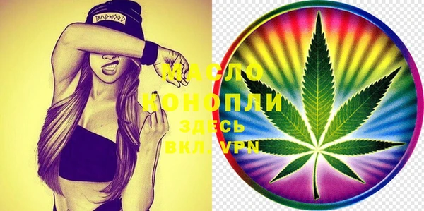 MDMA Premium VHQ Волоколамск