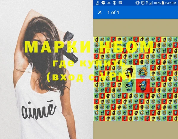 Альфа ПВП Верхний Тагил