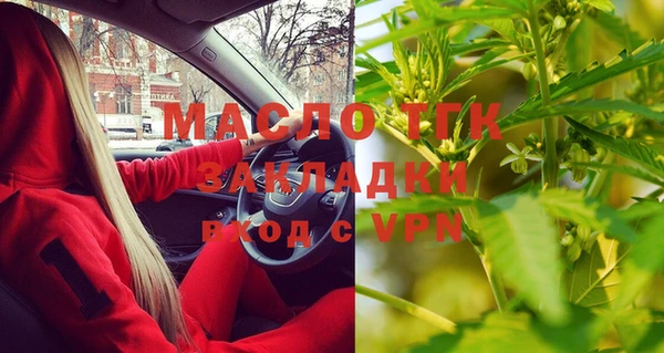 MDMA Premium VHQ Волоколамск