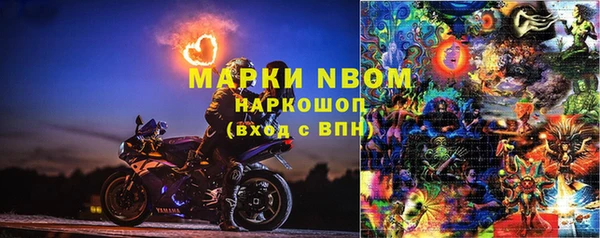 мефедрон мука Волосово