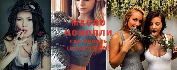 мефедрон VHQ Вязники