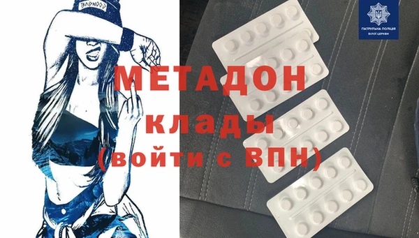 скорость mdpv Вязьма