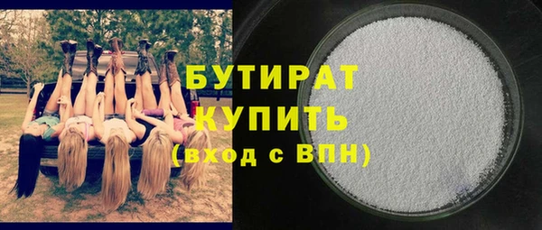 мефедрон мука Волосово
