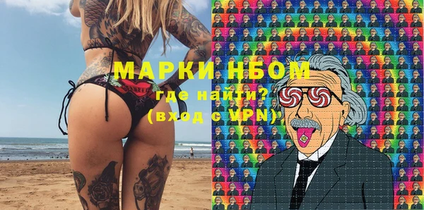 MDMA Premium VHQ Волоколамск