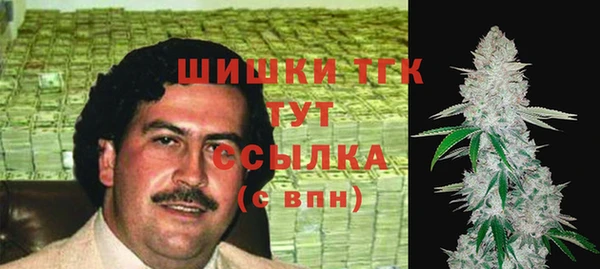 MDMA Premium VHQ Волоколамск