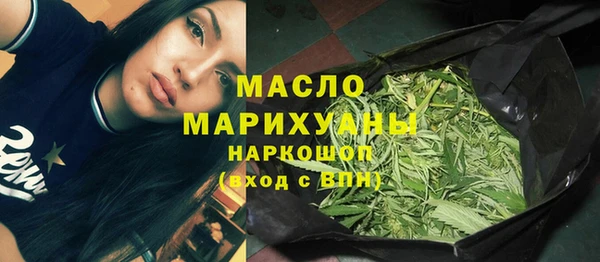MDMA Premium VHQ Волоколамск