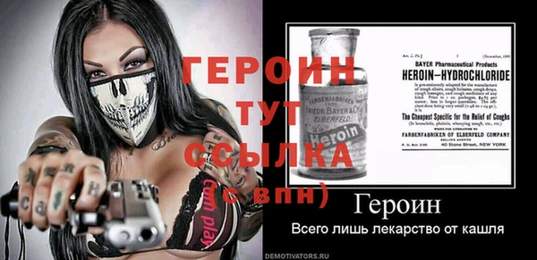 хмурый Вяземский