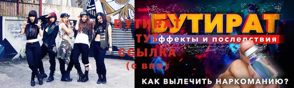 MDMA Premium VHQ Волоколамск