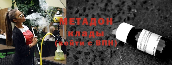 мефедрон мука Волосово