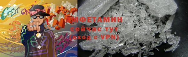 скорость mdpv Вязьма