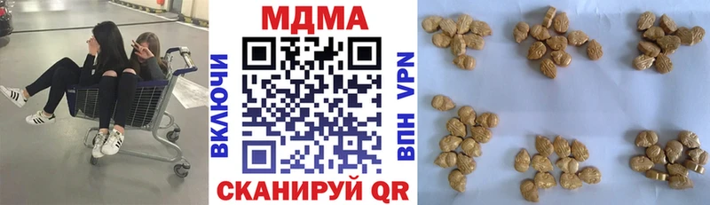MDMA Molly  блэк спрут зеркало  мориарти телеграм  наркотики  Гусиноозёрск 