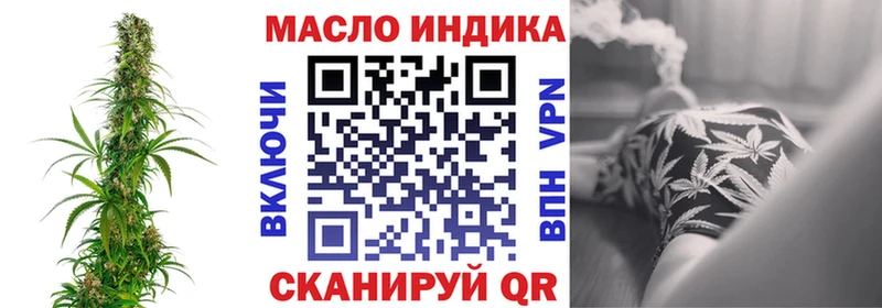 Дистиллят ТГК THC oil  закладка  Гусиноозёрск 